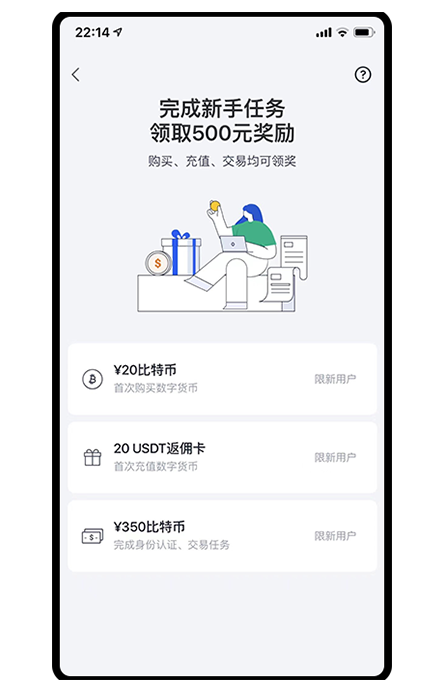 欧交易中心入口展示图